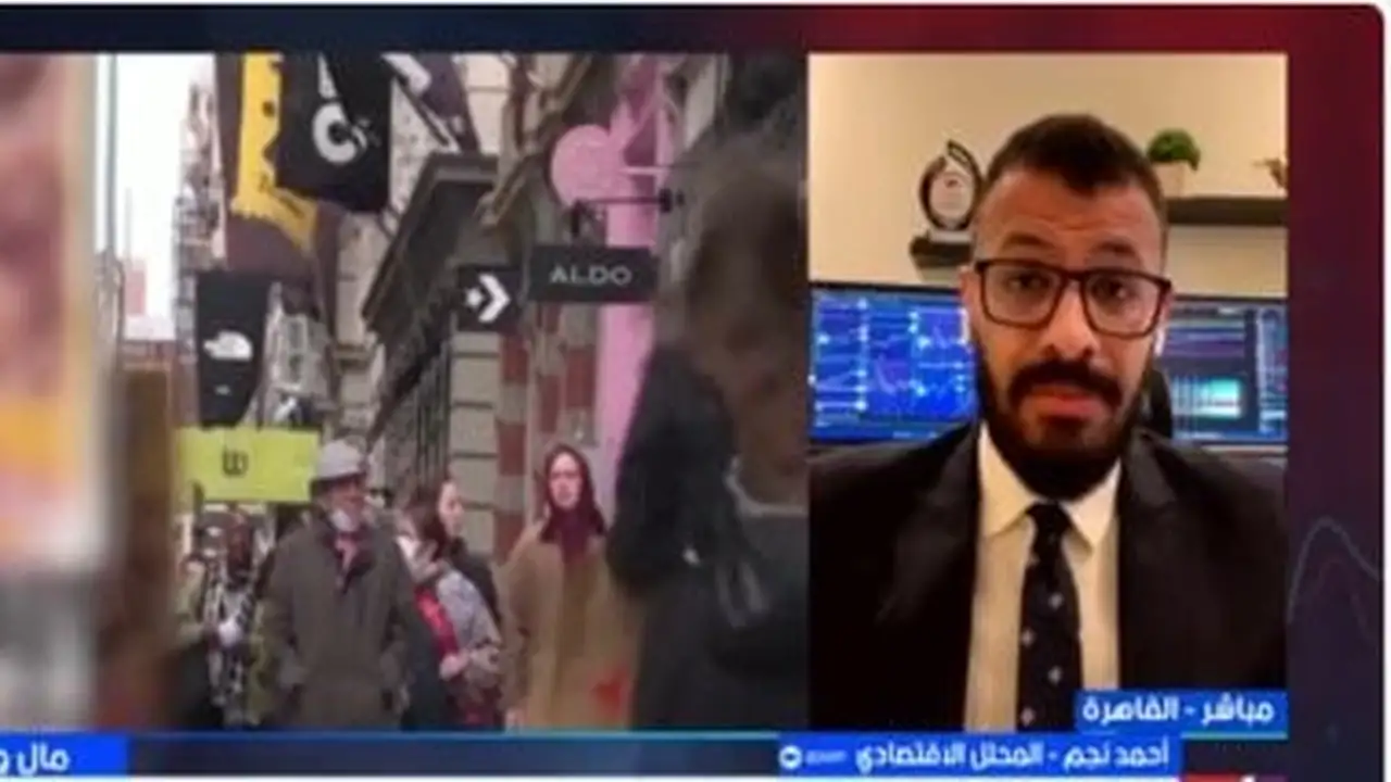 تحذير اقتصادي.. محلل يكشف مخاطر تهدد استقلال البنك الفيدرالي الأمريكي صراحة